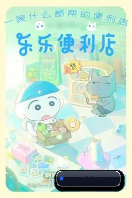 冲出内娱
